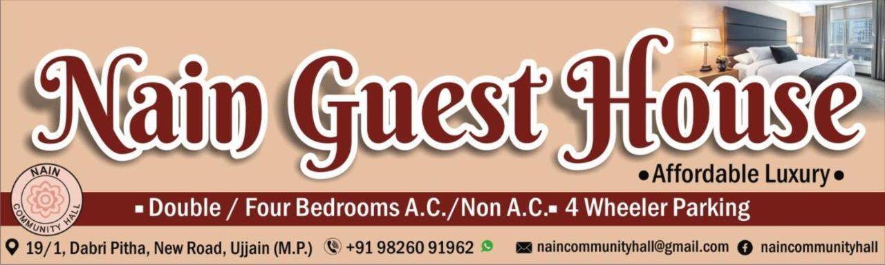 Nain Guest House Ujjain Εξωτερικό φωτογραφία