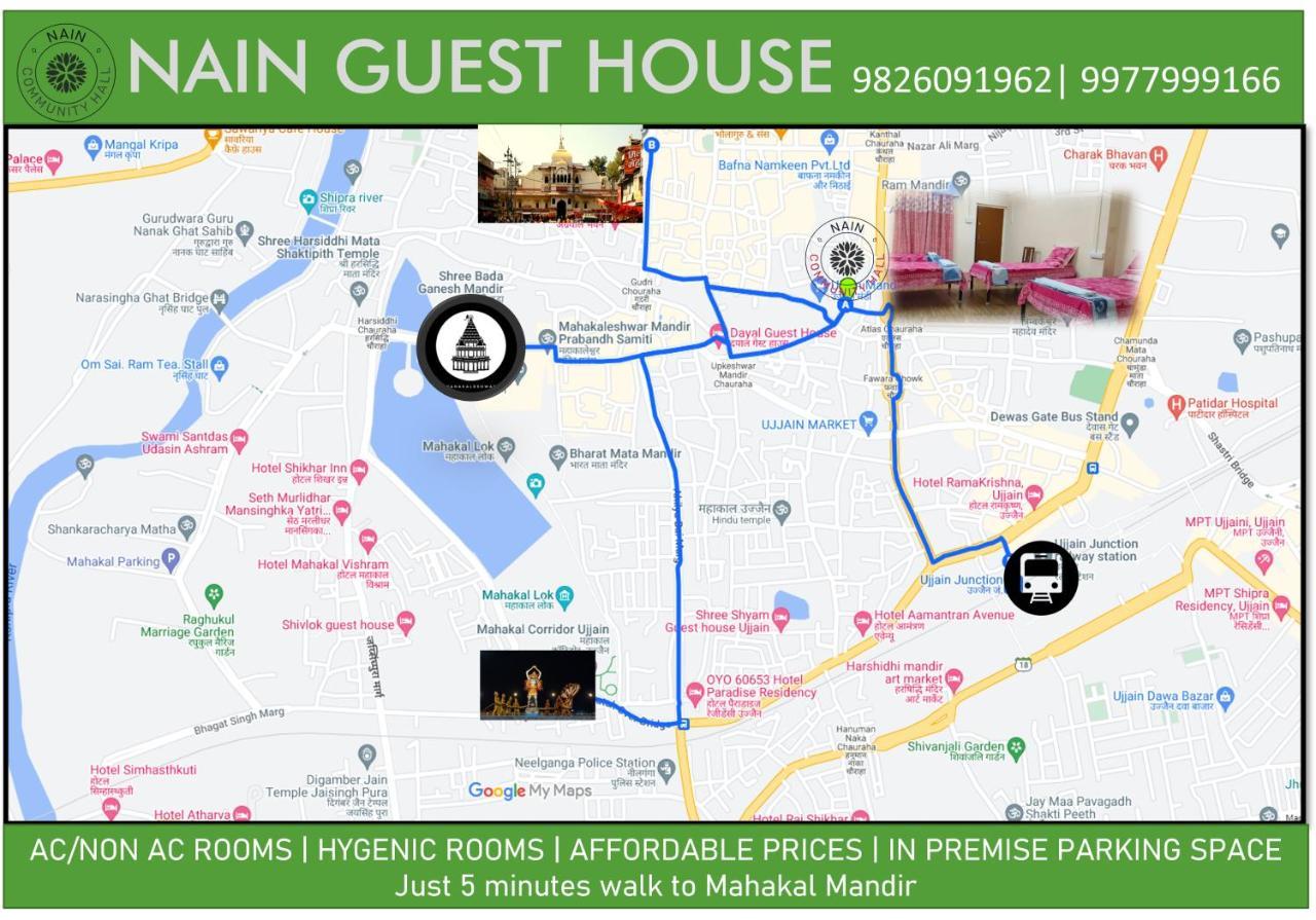 Nain Guest House Ujjain Εξωτερικό φωτογραφία
